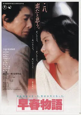 罗马假日风,意大利,2014